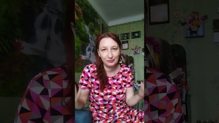 Лекция “Эффект Розенталя“1 часть