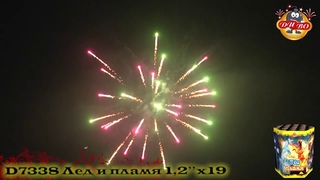 Батарея салютов Диво, 1,2-19 залпов, Лёд и пламя, D7338