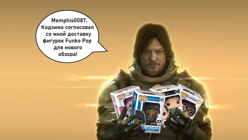 Распаковка Funko pop Games фигурки из игр