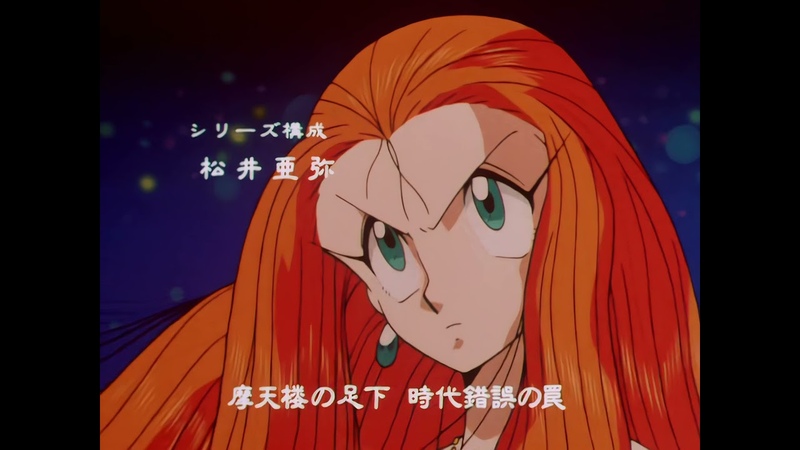 Ghost Sweeper Mikami 1993 OP 4 K UPSCALED GHOST