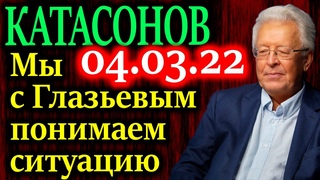 #КАТАСОНОВ про ЦБ и экономику в новых реалиях