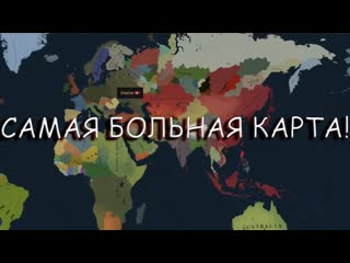 РАЗБОР САМОЙ БЕЗУМНОЙ КАРТЫ AGE OF CIVILIZATIONS 3