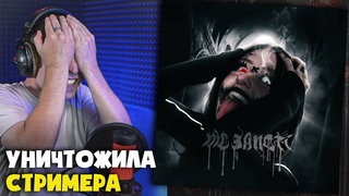 ACUTA ENSIS  NIL SANCTI | Реакция и разбор от RapNews