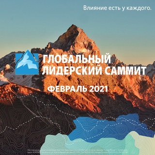 Церковь «Новая Жизнь» Челябинск