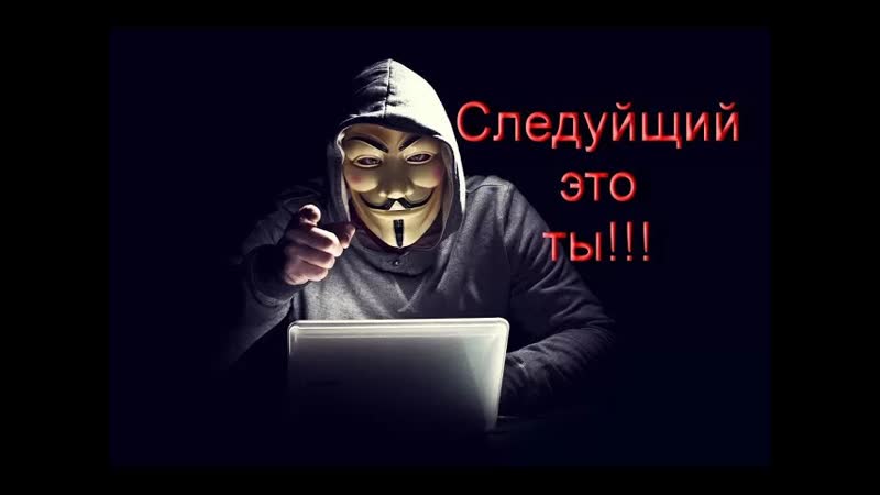 Hackers Я НАЧАЛ ВЫРАЩИВАТЬ