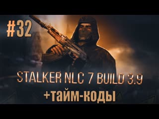 STALKER NLC  ПДА БОРОВСКОГО КУРЬЕРА,ПДА КРЫСЮКА,6 БАНОК ХОЛОДЦА БОРЯНУ,ЛЕКАРСТВО ДЛЯ ЛЮБЕРА.