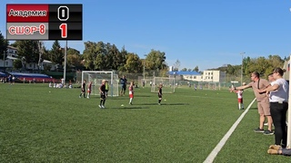 Академия - СШОР 8, , счет 2-2