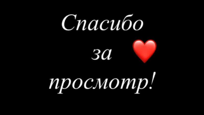 Вот так надо делать