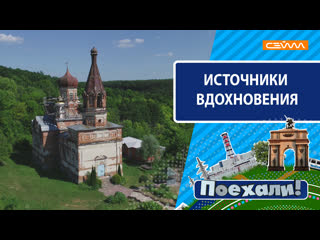 «Поехали». Выпуск .