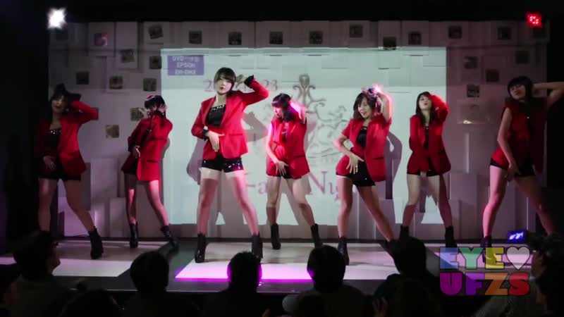 UFZS Sexy Love (dance cover T ara, 티아라), ver.