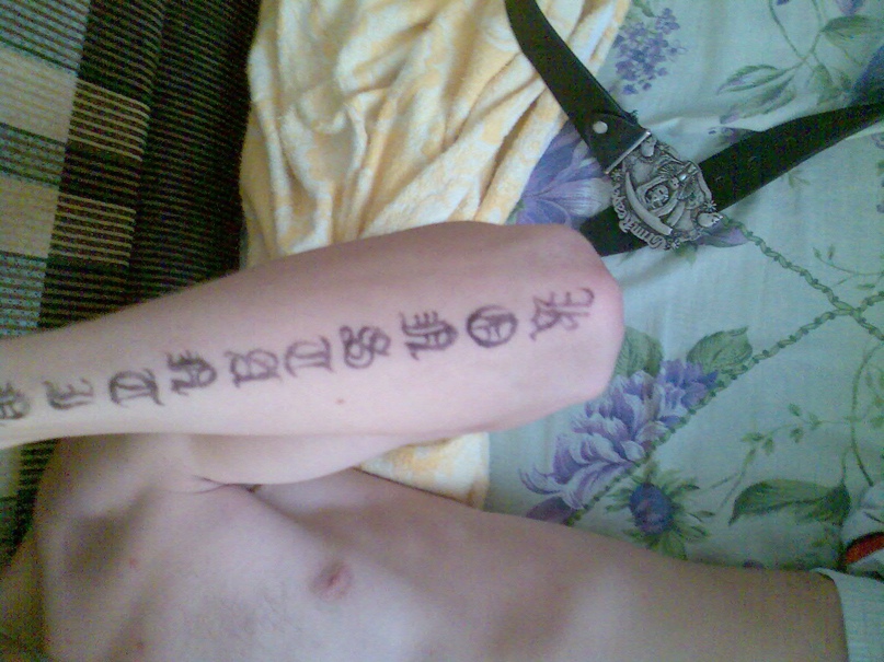 Константин Власов | Переваловка