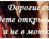 Юлия Кулагина | Владивосток