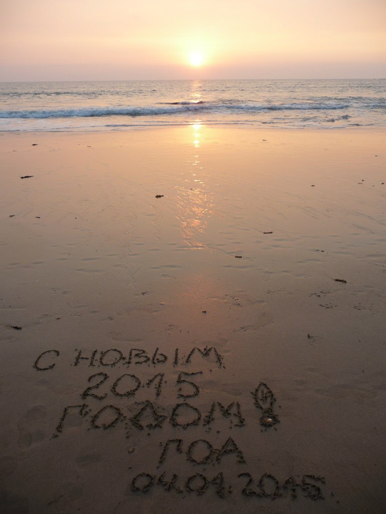 Ирада Мамедова | Москва