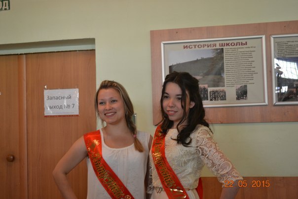 Алина Хакимова | Магнитогорск