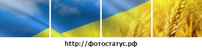 Наталья Грибанова | Ужгород