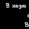Надежда Гордеева | Одесса