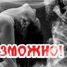 Ольга Владимирова | Конаково
