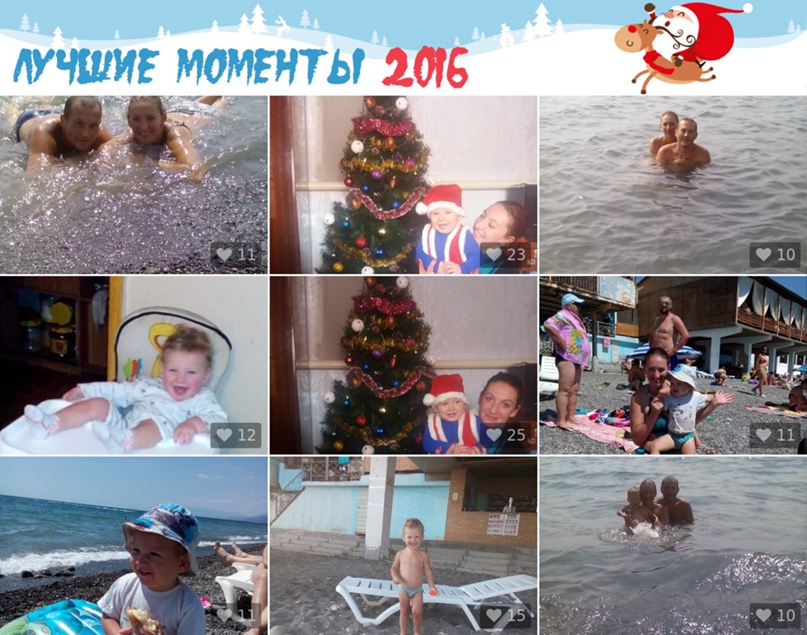 Валерия Бойко | Донецк