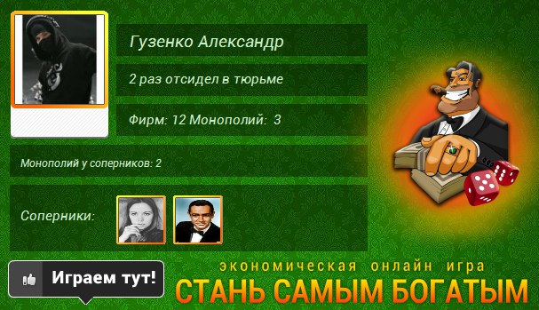 Александр Гузенко | Днепр (Днепропетровск)