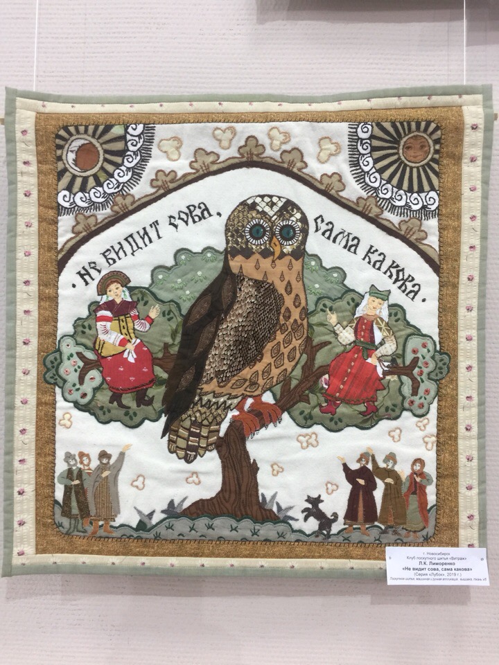 Светлана Симакова | Бердск