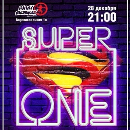 Вова Мальцев | Красноярск