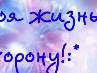 Ангелина Морозова МИЛАШКА | Йошкар-Ола