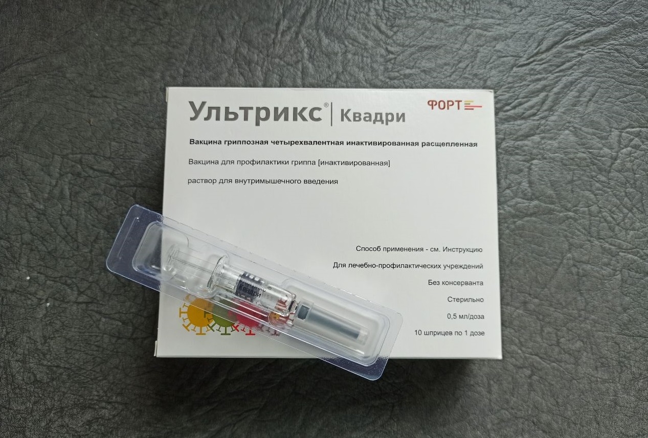 Жители Калининского района могут сделать прививку от гриппа