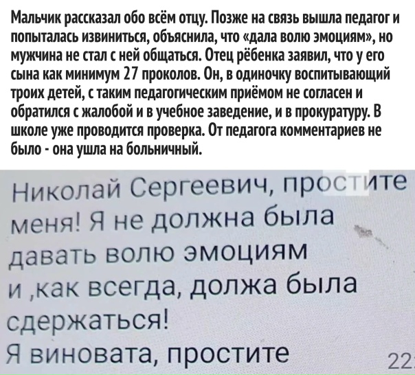 Случайно поцарапал циркулем, конечно, самый...