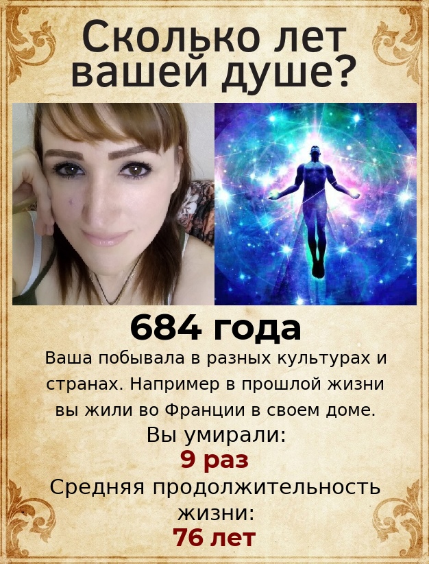 Ирина Еремеева | Москва