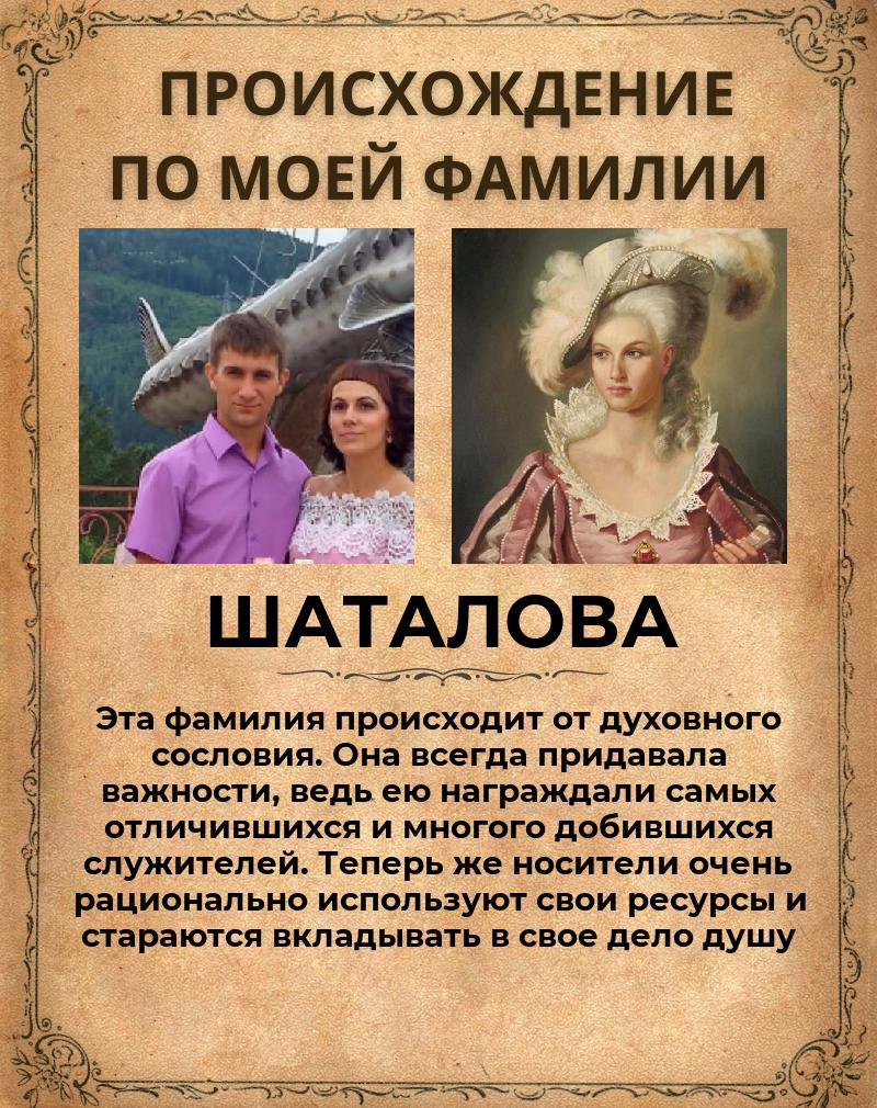 Любовь Шаталова |❤| | Дивногорск