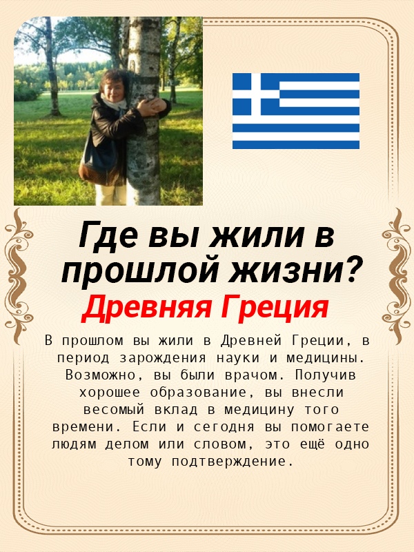 Любовь Уткина | Санкт-Петербург