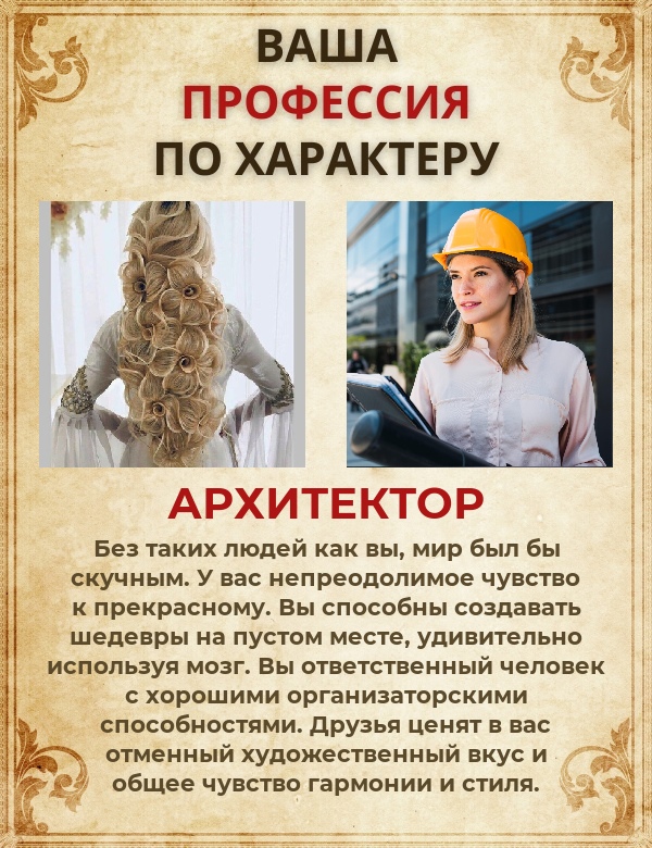 Ольга Верещагина | Вельск
