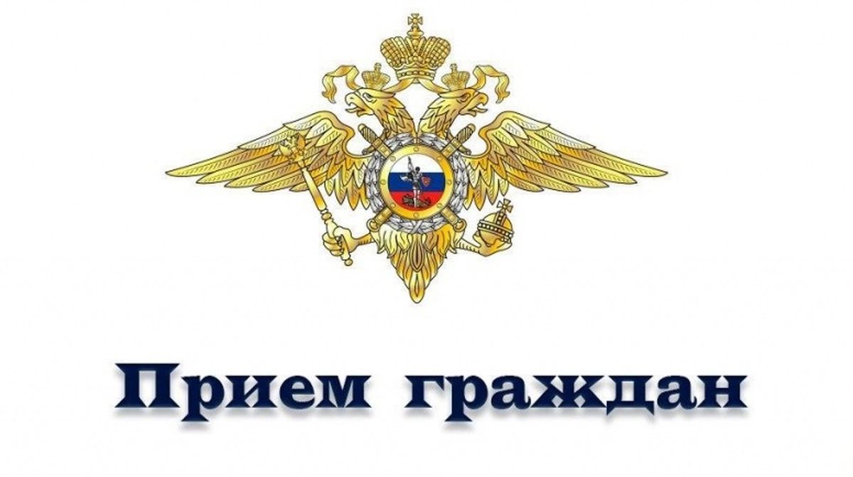 управление министерства внутренних дел