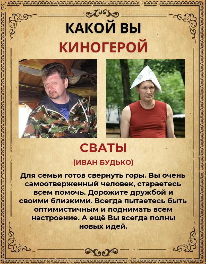 Евгений Демидов | Подольск