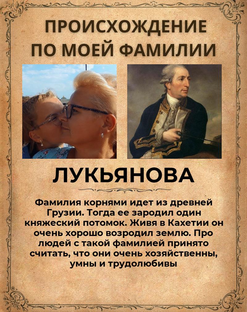 Марина Лукьянова | Владимир (село)