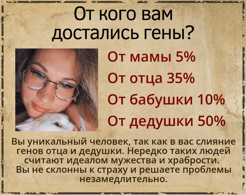 Марина Черникова | Белгород