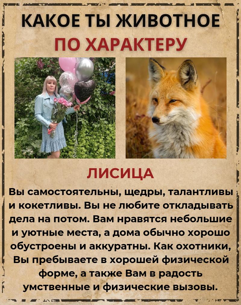 Елена Чертова | Елец