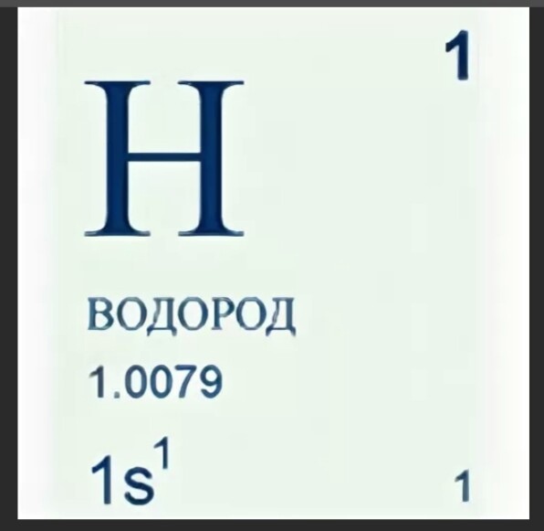 1 калий 1 кислород 1 водород - найдено 86 картинок