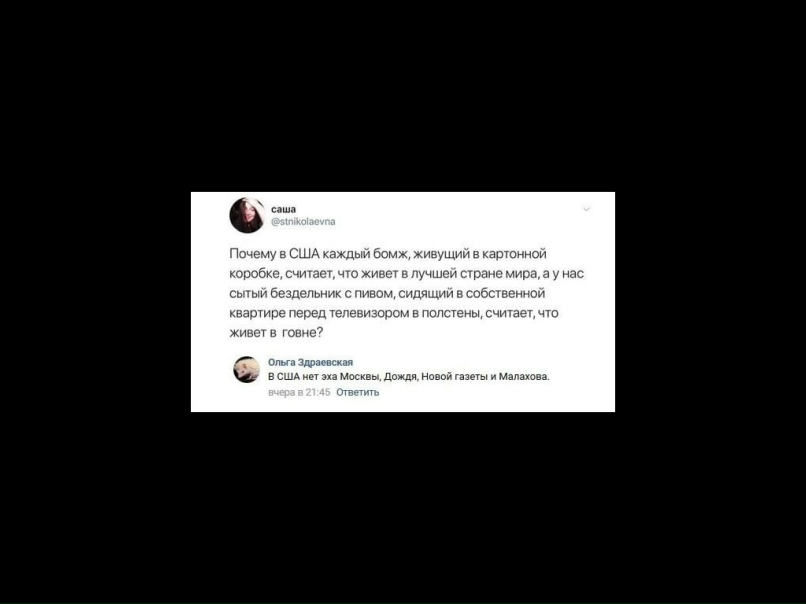 Алла Лаврентьева | Комсомольск-на-Амуре