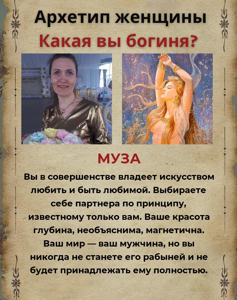 Юлия Зенкова | Тюмень