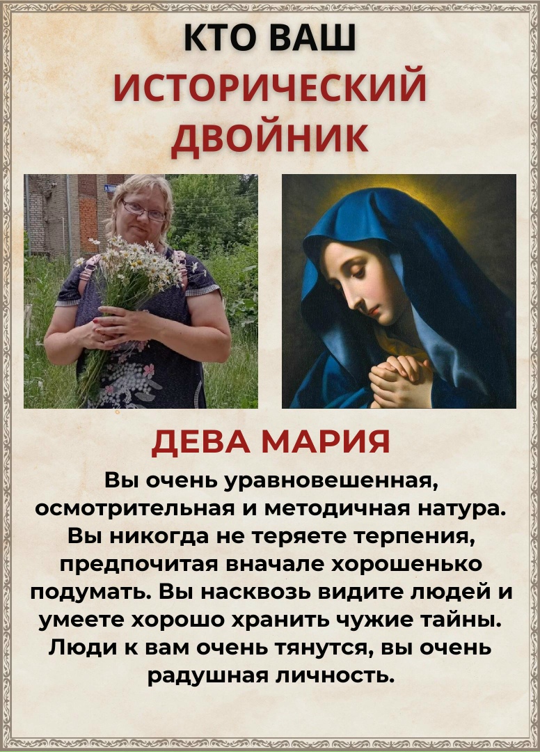 Юлия Жукова | Новомосковск