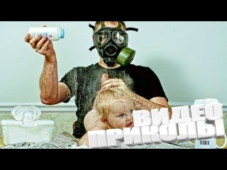 смешные видео ролики подборка лучших приколов 2025 года #смешно # приколы #видио #смех #ржака