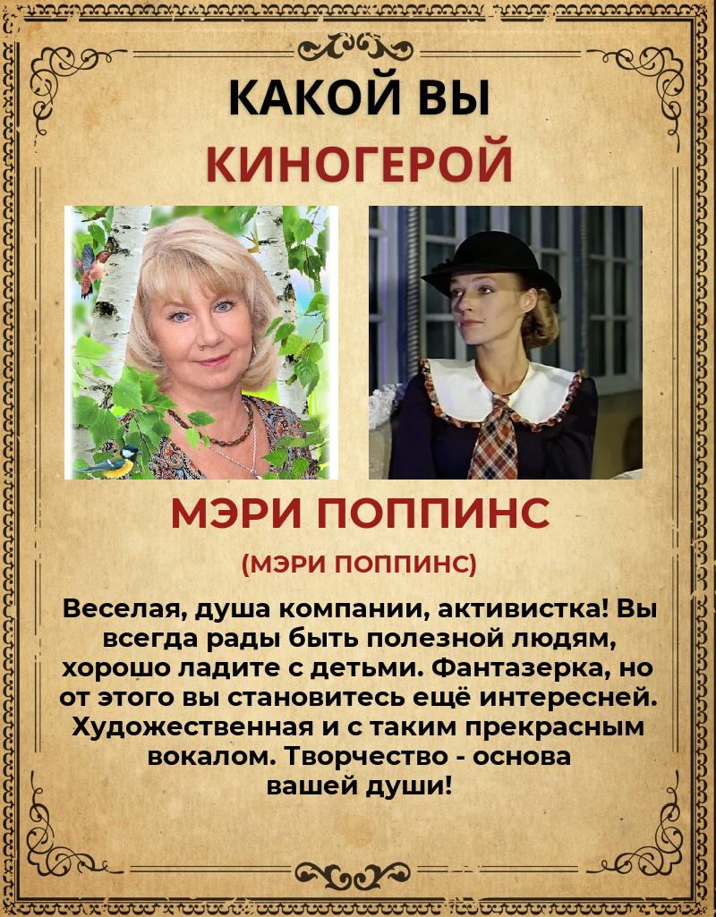 Ирина Горбатова | Зеленодольск