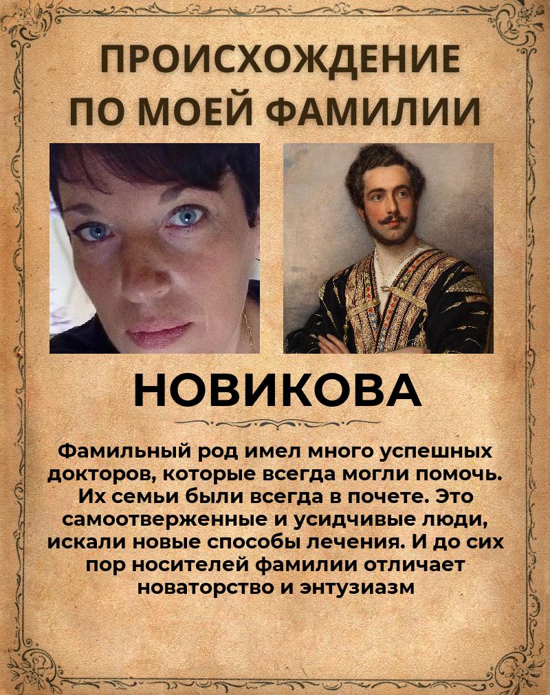 Марина Новикова | Вышний Волочек