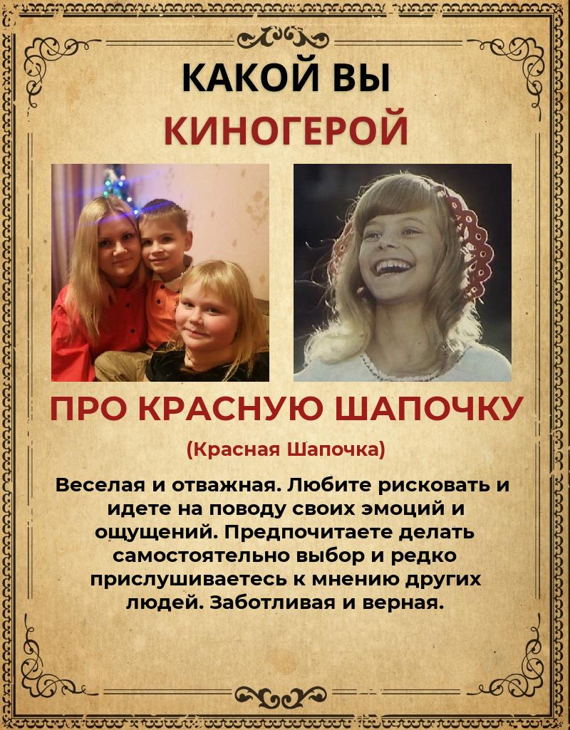 Ольга Пьянкова | Добрянка