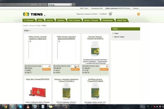 Заказ продукции через интернет-магазин