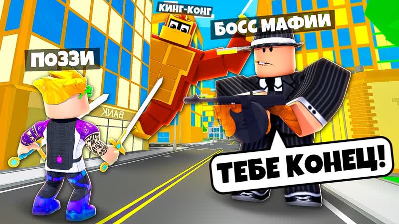 ПОПАЛ В НОВЫЙ ГОРОД ROBLOX SKY