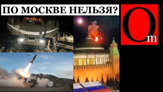 Украине и Европе вероятно  прийдётся решать проблему со взбесившейся бензоколонкой самостоятельно