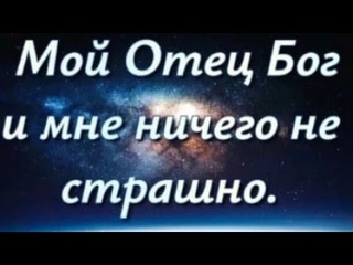 #СлаваИисусуХристу  Утренняя молитва #Хлебопреломление #АрхиепископСергейЖуравлев #МирВсем