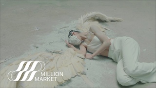 챈슬러 (Chancellor) ‘Angel (Feat. 태연 TAEYEON)’ MV